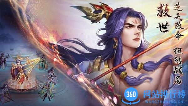 莽荒纪纪宁传奇 v1.2.4 安卓版 1
