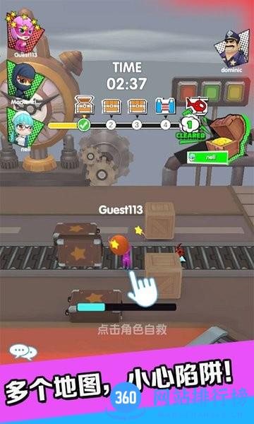 夺宝小分队游戏
