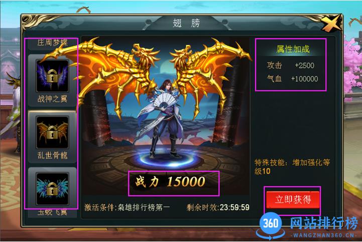 暮影战神游戏