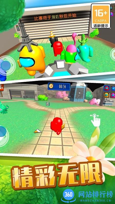 开船狼人杀官方版 v1.2 安卓版 2