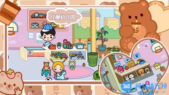 托卡家园我的世界游戏 v1.0 安卓版 1