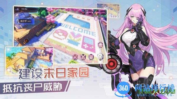 星火之歌游戏 v1.0.28 安卓最新版 3