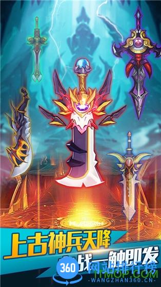 三国我为王手游