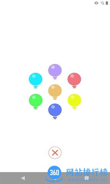 手电筒超亮版 v10.0安卓版 1