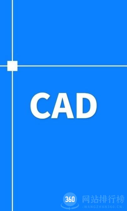CAD＋图纸查看编辑软件 v1.2.4安卓版 2