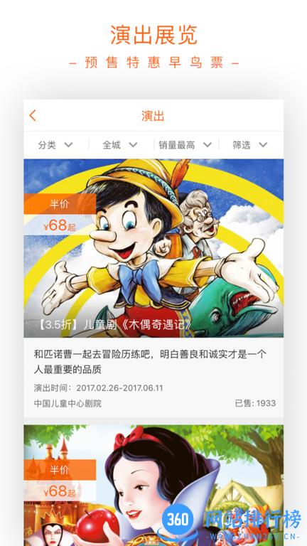 父母邦(亲子游戏) V5.12安卓版 2
