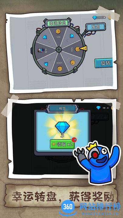 狼人杀在我们当中官方版 v1.0.1031 安卓版 3