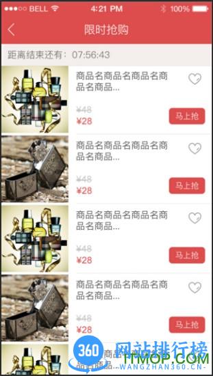 生日助手最新版 v1.8.5安卓版 2