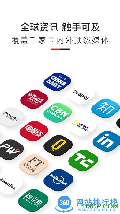 红板报中文版 v5.4.9安卓版 0