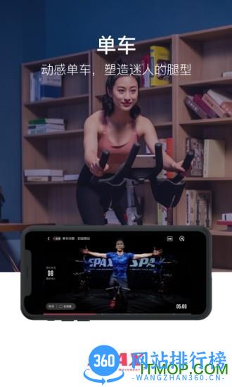 SPAX v3.11.7官方安卓版 1