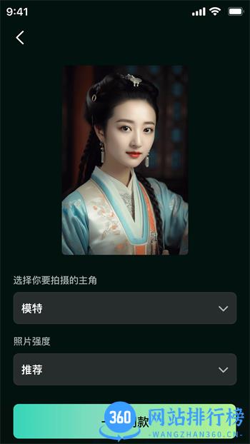 灵鹿AI v1.2.7最新官方安卓版 1