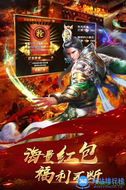 九游游戏铁血攻沙 v5.0 安卓版 4