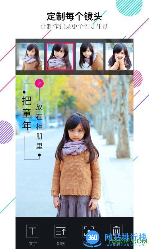 vcore音乐相册手机版 v5.4.1安卓官方版 0