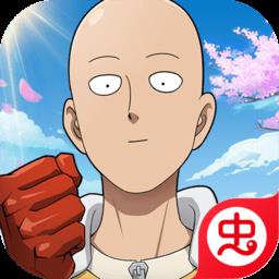 一拳超人最强之男虫虫版