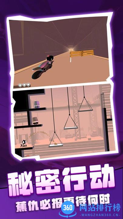 比较简单的冒险官方版 v1.0 安卓版 1