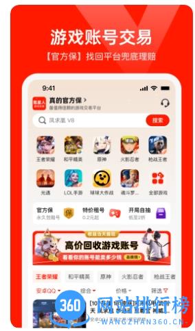 氪星人app官方版 v2.9安卓版 2