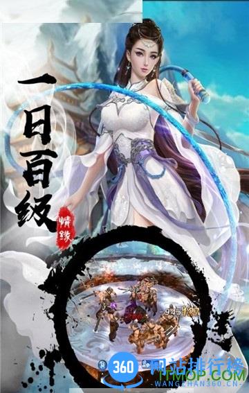 封神之怒手游 v2.7.0 安卓版 2