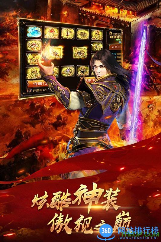 九游游戏铁血攻沙 v5.0 安卓版 3