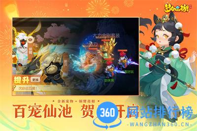 网易梦幻西游手游 v1.418.0 安卓版 2
