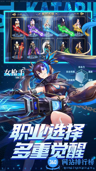 神陵武装手游 v1.0.200 安卓版 2