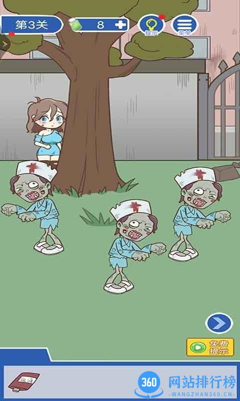 逃离恐怖小镇手机版 v1.1 安卓版 2