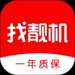 找靓机手机回收