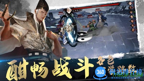 我的侠客手游破解版 v1.0.16安卓版 0