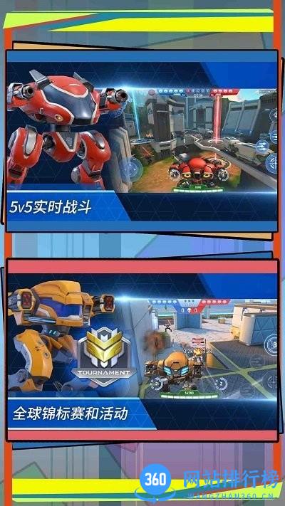 潜入计划变形机器人混战 v1.0 安卓版 2
