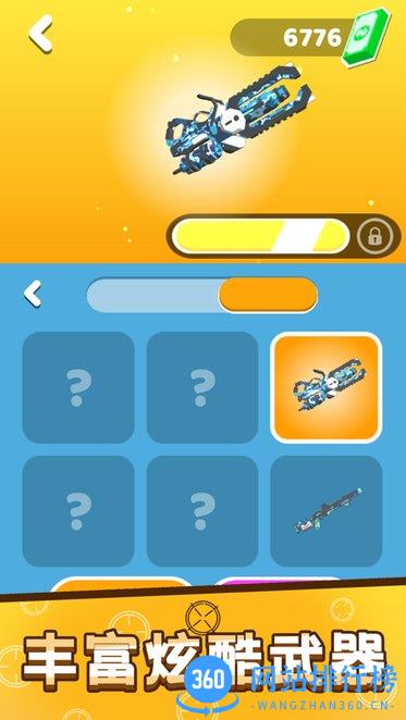 救援突击队小游戏 v1.0.4 安卓版 3