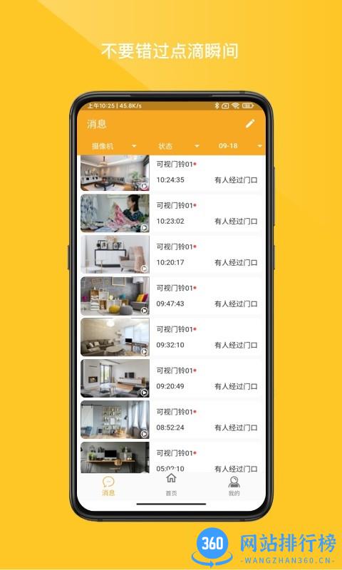 小鹰看看app下载