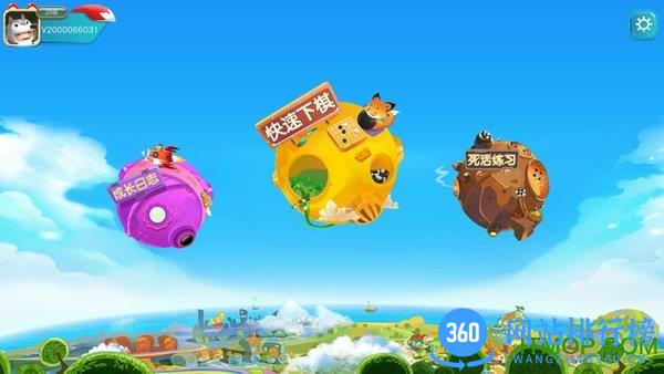 腾讯少儿围棋手机版 v5.3.12 安卓版 0