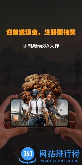 弘电脑手机版 v4.9.3安卓版 2