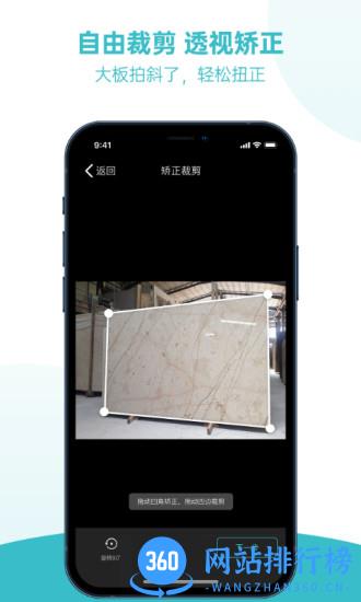 石壹手机版 v3.6.3 安卓版 1