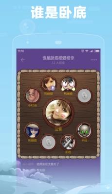 糖糖语音安卓版 v1.8.1安卓版 0
