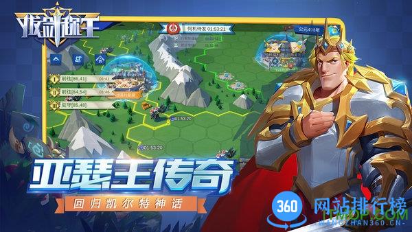 拔剑称王手游 v2.47.3 安卓版 0