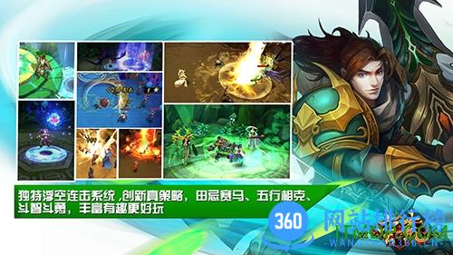 蛮荒幻想BT版