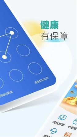 中航鲸钱包官方版 v3.2.26安卓版 1