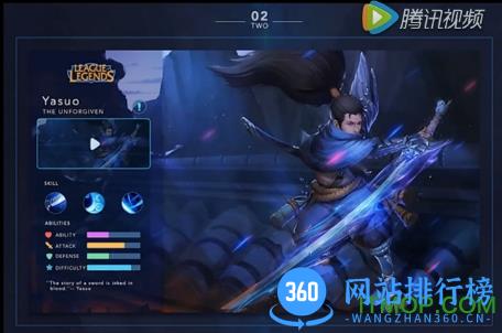 拳头LOL正版手游 v2.5.0.5047 安卓版 6