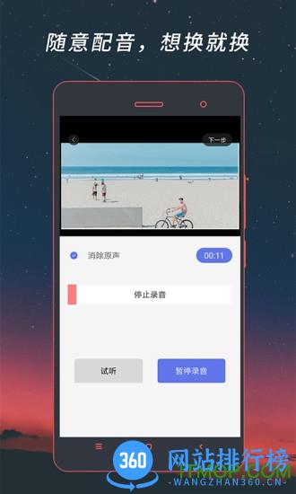 视频格式工厂手机版 v4.1.54安卓版 0