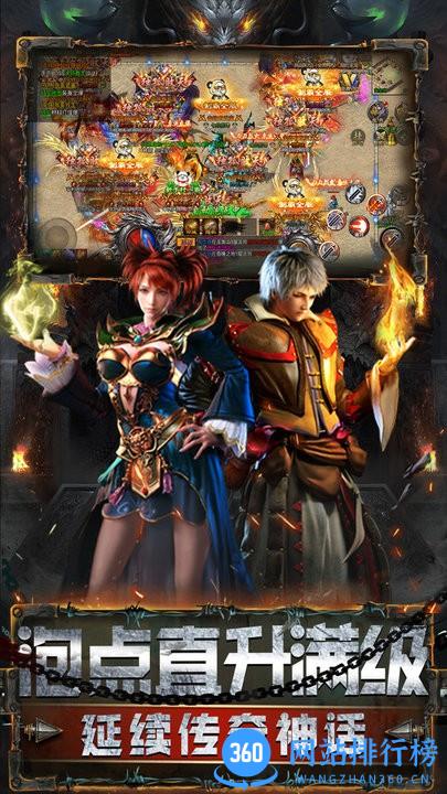怒斩屠龙刀刀光柱全图神装最新版 v1.0 安卓版 0