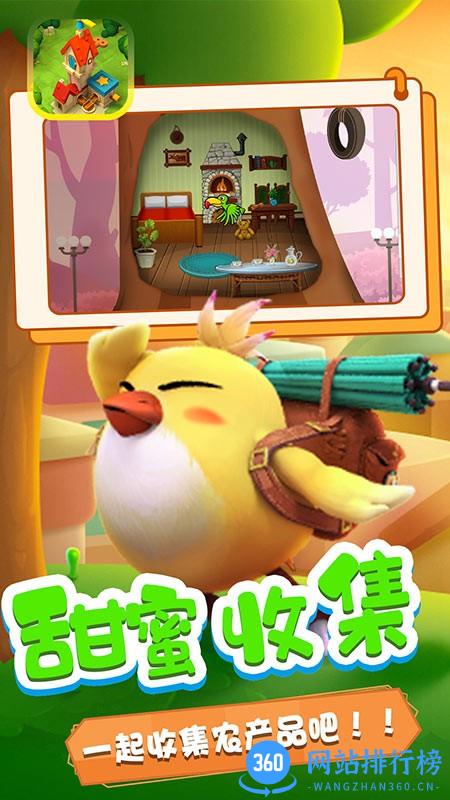 可可哇木偶最新版 v1.3 安卓版 1