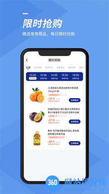 谷子空间 v2.3.8 最新官方安卓版 1