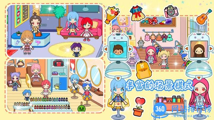 口袋学校小家最新完整版 v1.0 安卓版 2