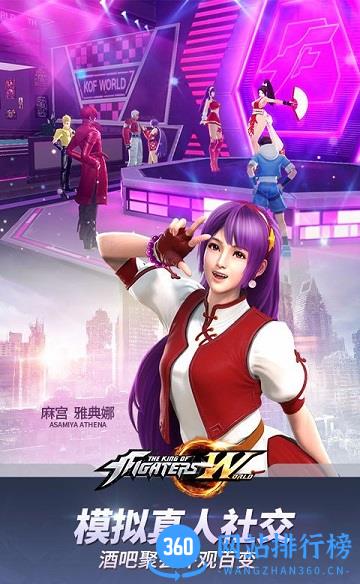 拳皇世界手游百度版