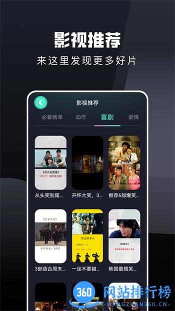 花海视频 v1.22官方安卓版本 0
