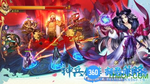 尘缘天上人间 v1.0.23 安卓版 1