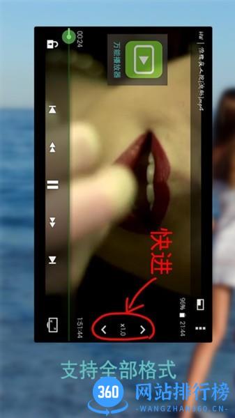 手机万能播放器app v9.9.92安卓版 2