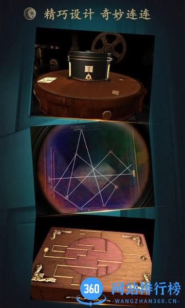 Theroom游戏(未上锁的房间) v1.5.3 安卓最新版 2