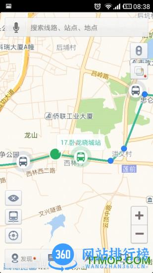 荆州掌上公交手机版 v6.2.1安卓版 2