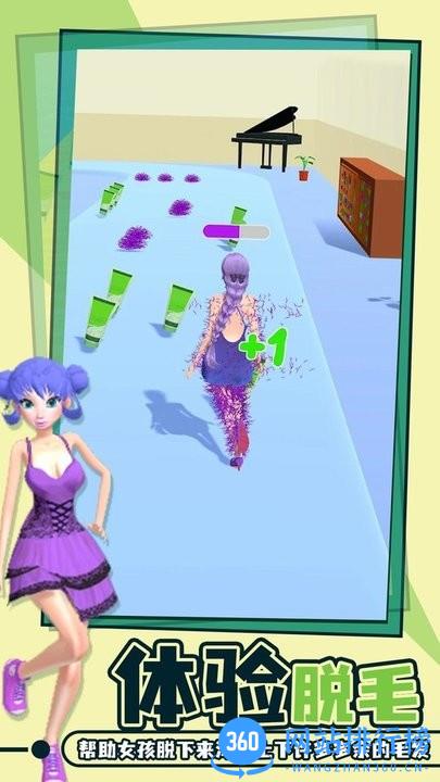 老板脱个毛官方版 v3.6.23安卓版 0